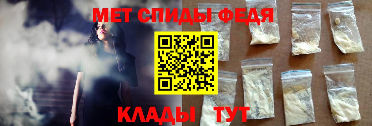 АМФЕТАМИН 98% Муром