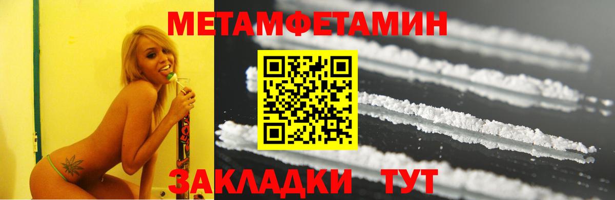 АМФ  Вход с VPN  Муром  Amphetamine  Амфетамин 98% 