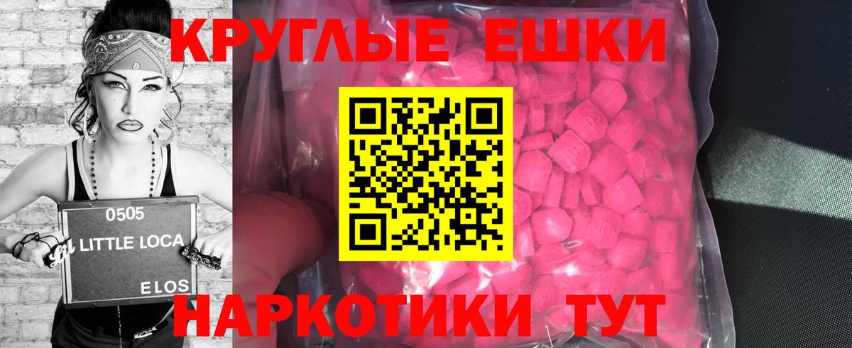 ЭКСТАЗИ DUBAI Муром