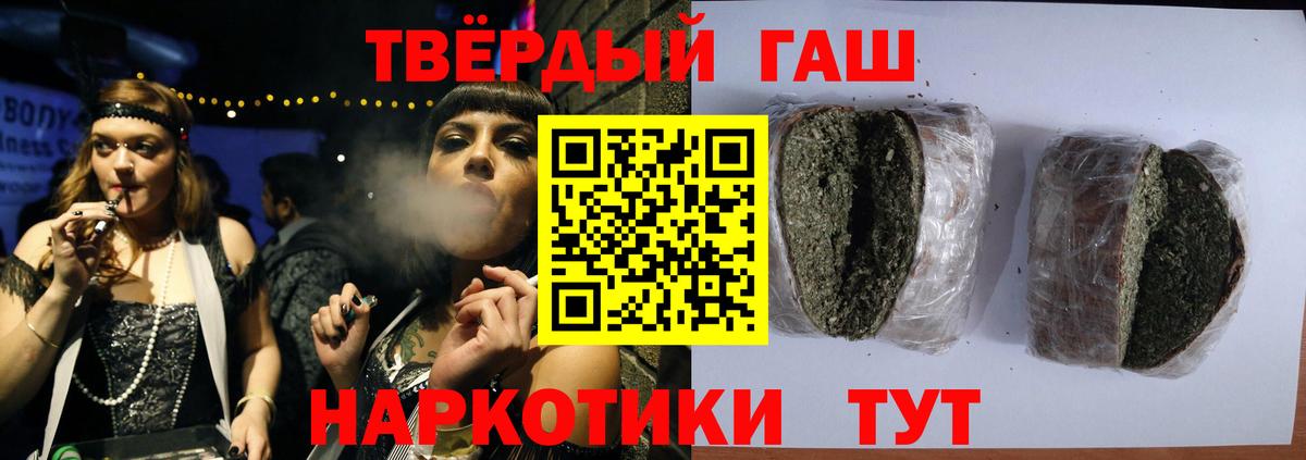 Гашиш VHQ  Вход с VPN  купить наркотики сайты  ГАШ 40% ТГК  Муром 