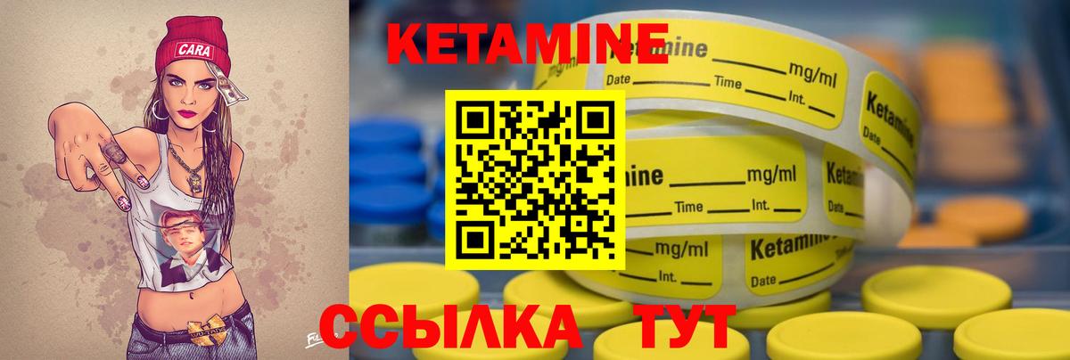 Муром  Кетамин ketamine  omg зеркало  Вход с VPN  КЕТАМИН VHQ 