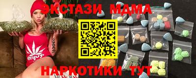 mdma Бузулук
