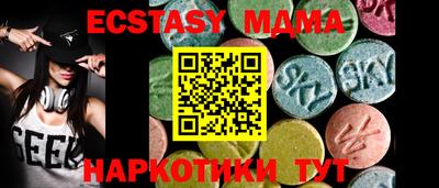 mdma Бузулук