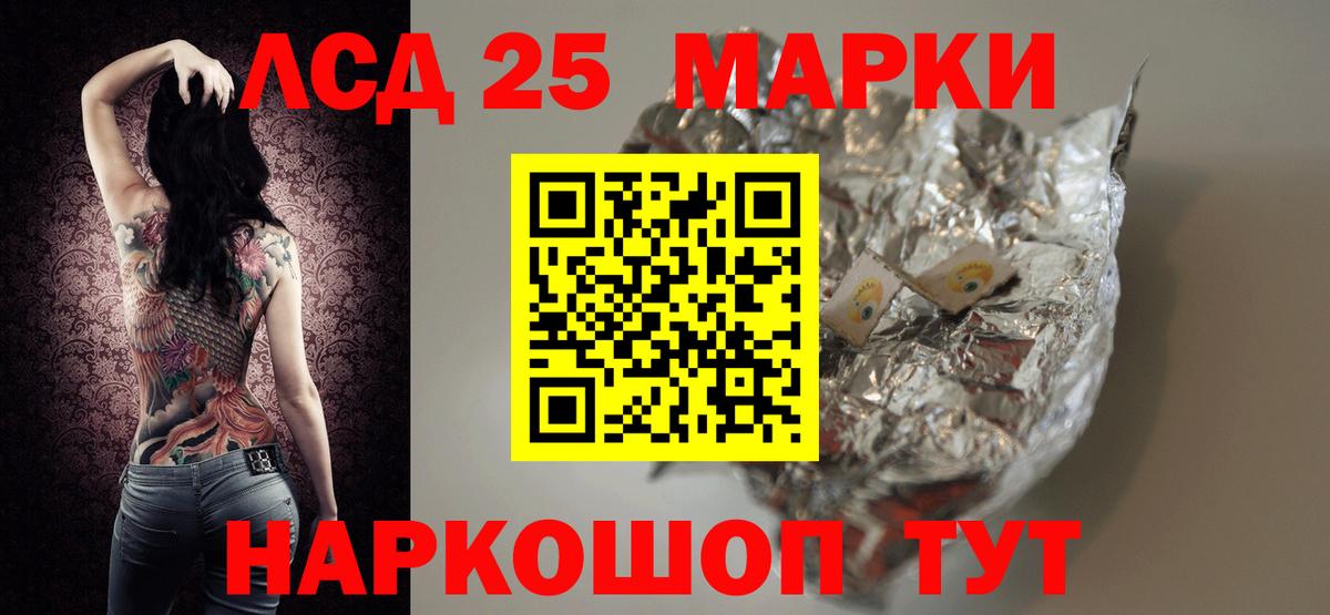 ЛСД экстази ecstasy  Вход с VPN  Муром 