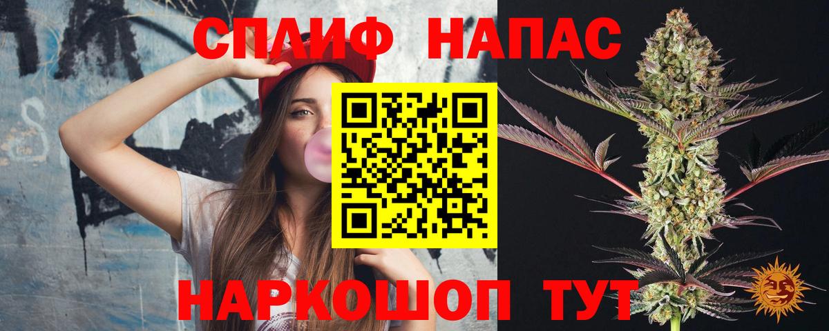 Муром  МАРИХУАНА SATIVA & INDICA  Вход с VPN  Канабис Ganja  МАРИХУАНА конопля  Марихуана сатива 