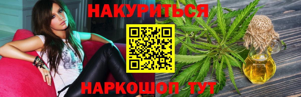 Конопля AK-47 Муром